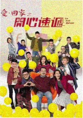 爱情诡计 泰国女同悬疑剧海报