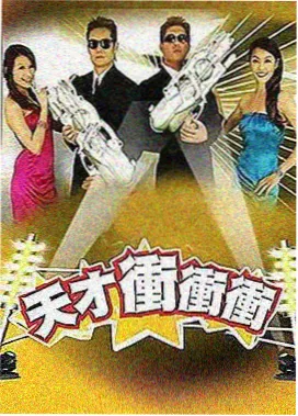 我们的天空 剧照